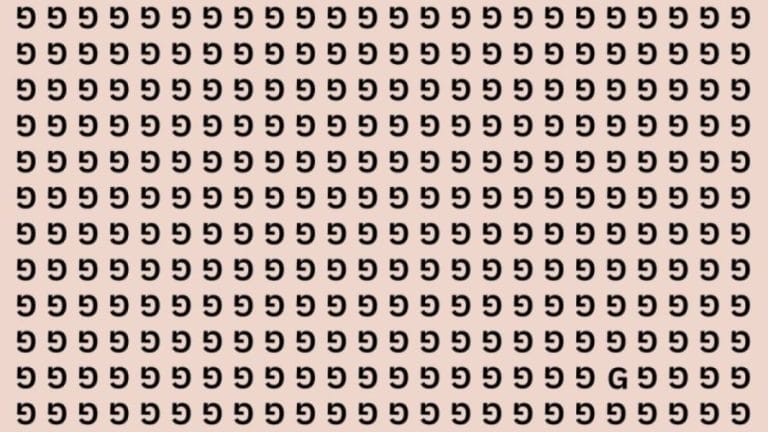 Optical Illusion Visual Test: If you have Eagle Eyes find the G in 15 Secs