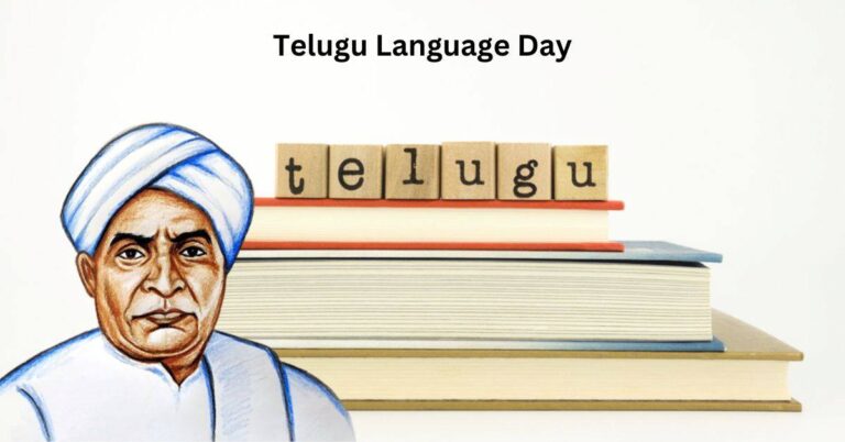 Telugu Language Day 2024: Know the Origin and Facts About Telugu Language in India