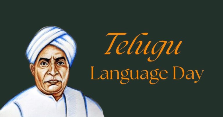 Telugu Language Day 2024: Who was Telugu Poet Gidugu Venkata Ramamurthy? Check All Details