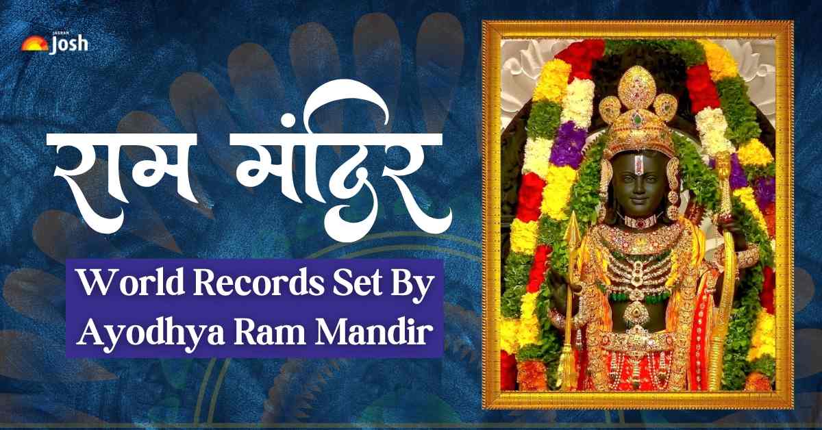 Ayodhya Ram Mandir Records You Need to Know from Prana Pratishtha till First Anniversary (11 January)