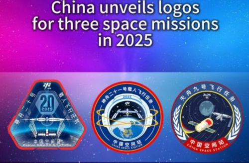 China Unveils Artistic Logos for Its Ambitious 2025 Space Missions