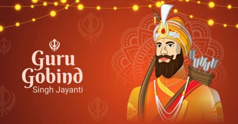 Guru Gobind Singh Jayanti 2025: Date, Significance and Know All About Birth Anniversary of 10th Sikh Guru