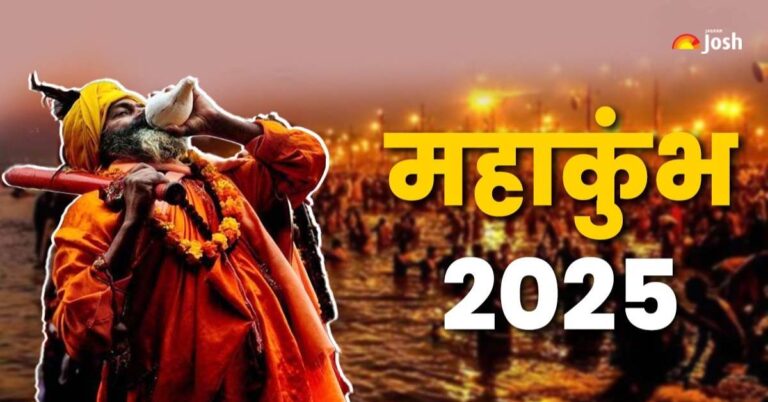 Mahakumbh 2025 Facts and Stats: Know About Prayagraj Kumbh Mela in Numbers and Records