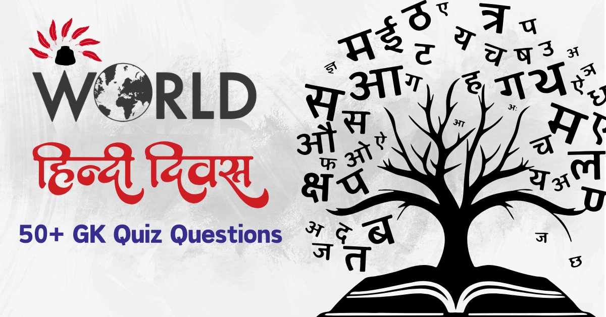 Vishwa Hindi Diwas 2025: 50+ GK Quiz Questions for Students and Enthusiasts