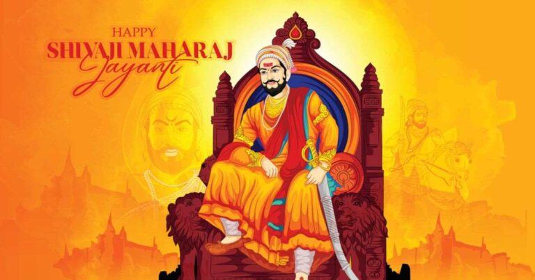 Chhatrapati Shivaji Maharaj Jayanti 2025: Wishes, Quotes, and WhatsApp Status and Stories