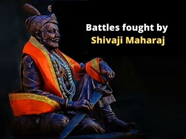 List Of Battles Fought By Chhatrapati Shivaji Maharaj