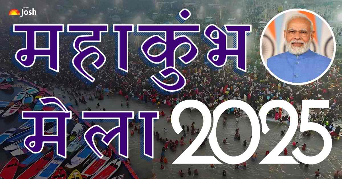 Mahakumbh 2025: List of Famous Personalities Who Taken Holy Dip at Sangam, Prayagraj Kumbh Mela